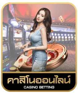big win 777 casino คาสิโนออนไลน์